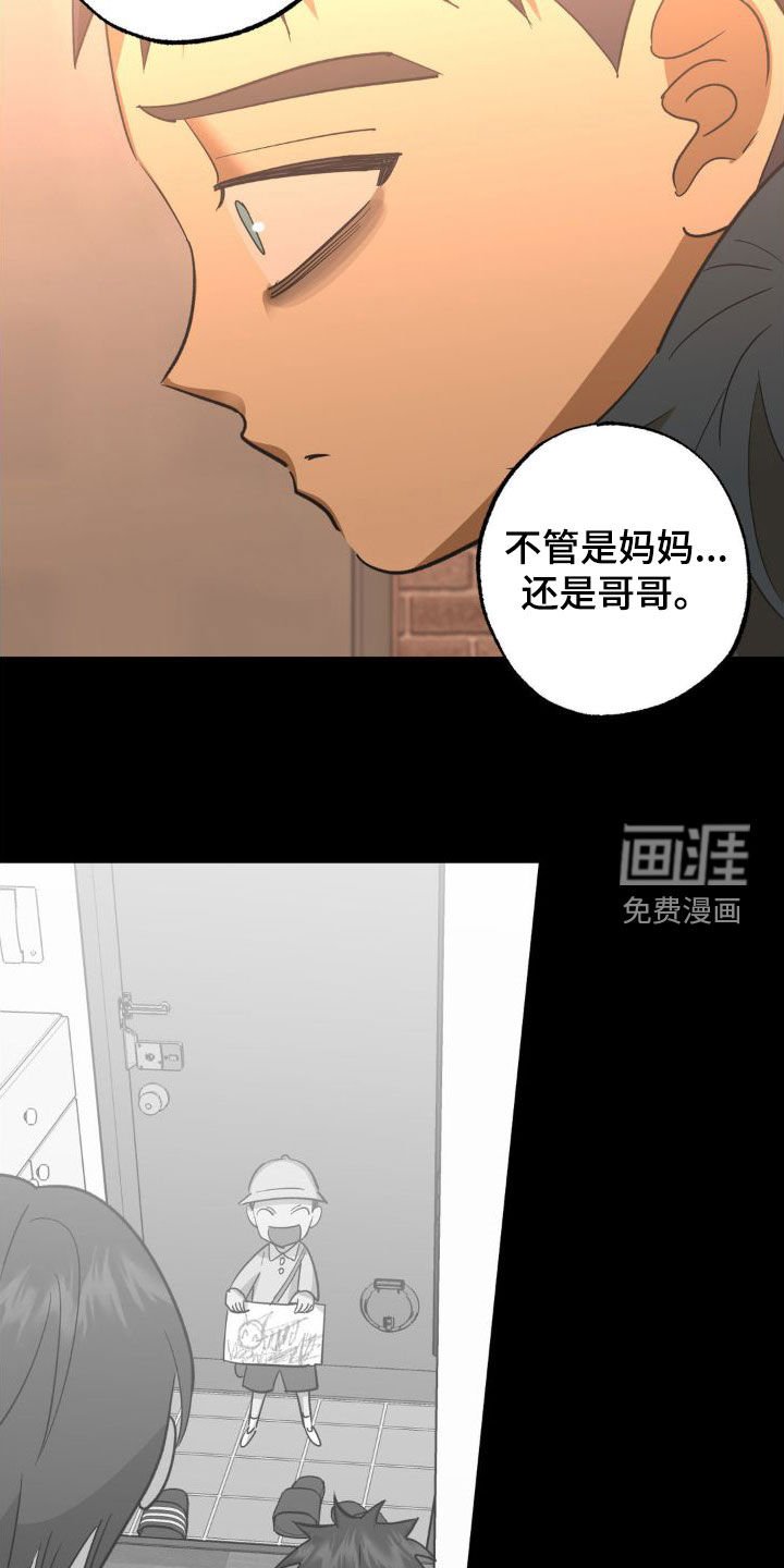 第104章：找到
