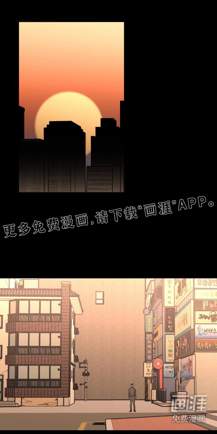 第105章：珍惜