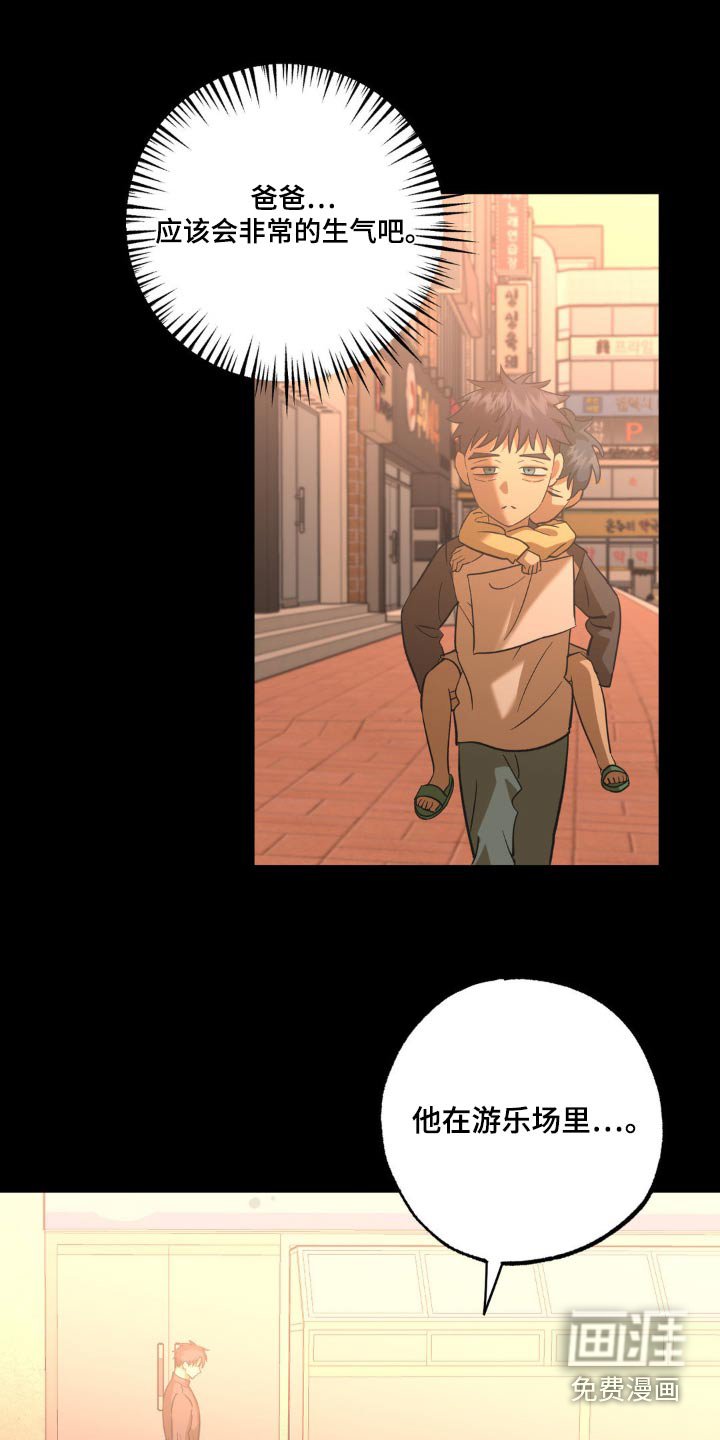 第105章：珍惜