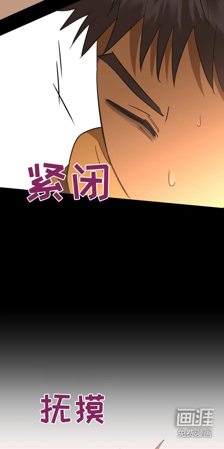 第105章：珍惜
