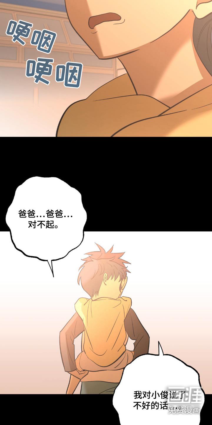 第105章：珍惜