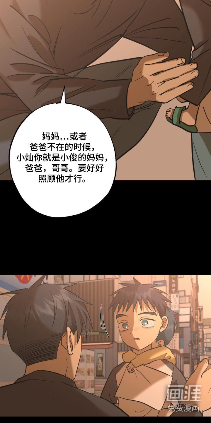 第105章：珍惜