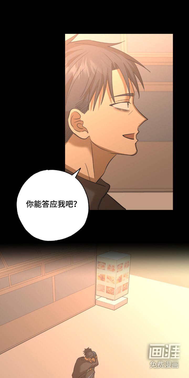 第105章：珍惜