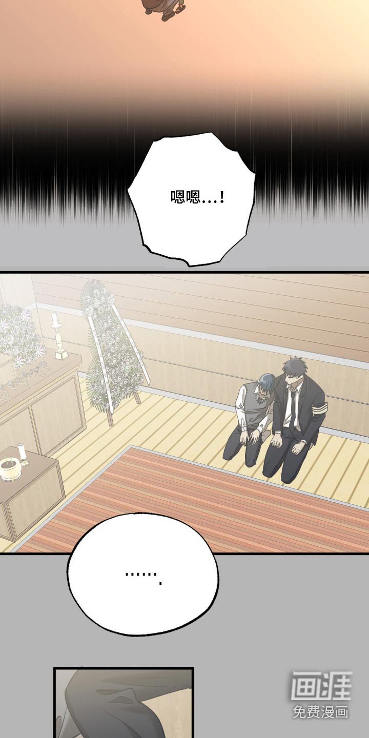 第105章：珍惜