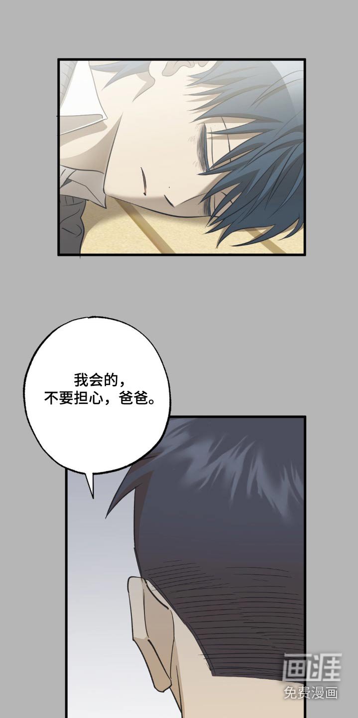 第105章：珍惜
