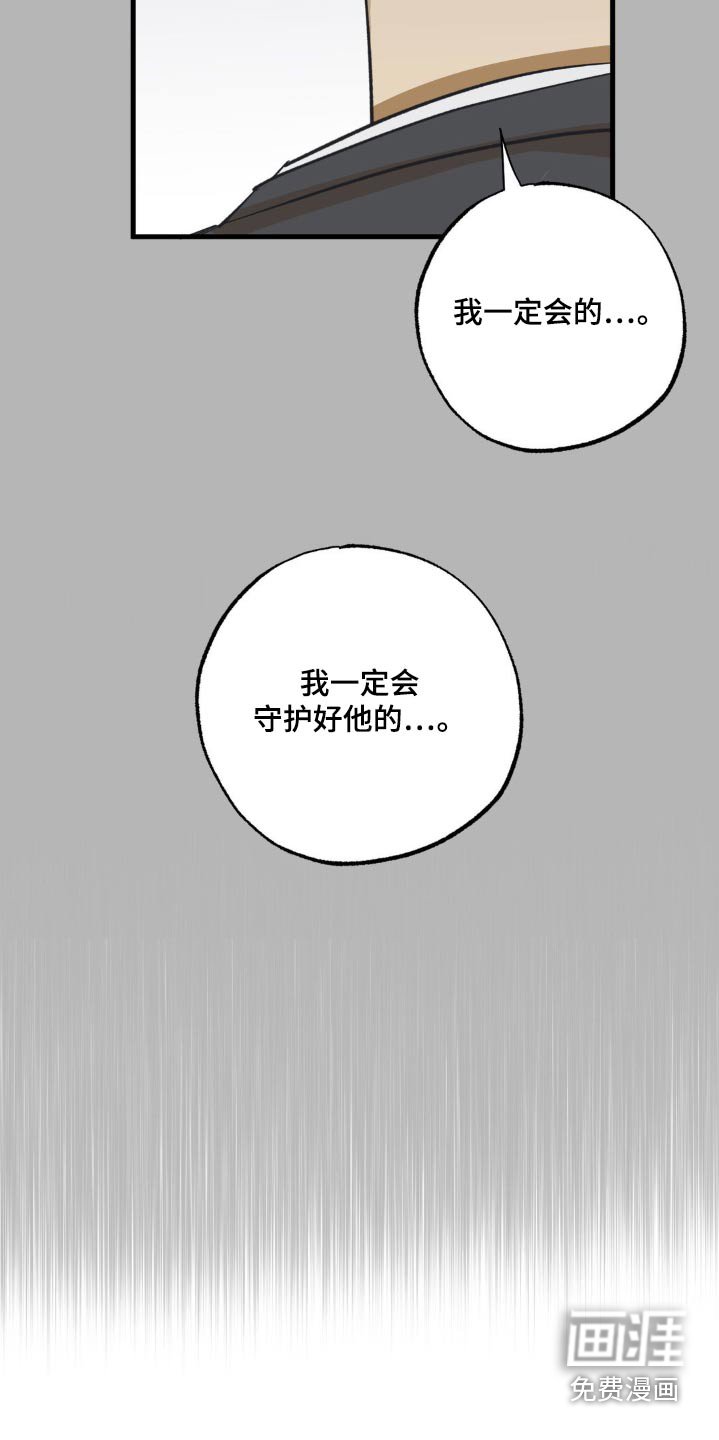 第105章：珍惜