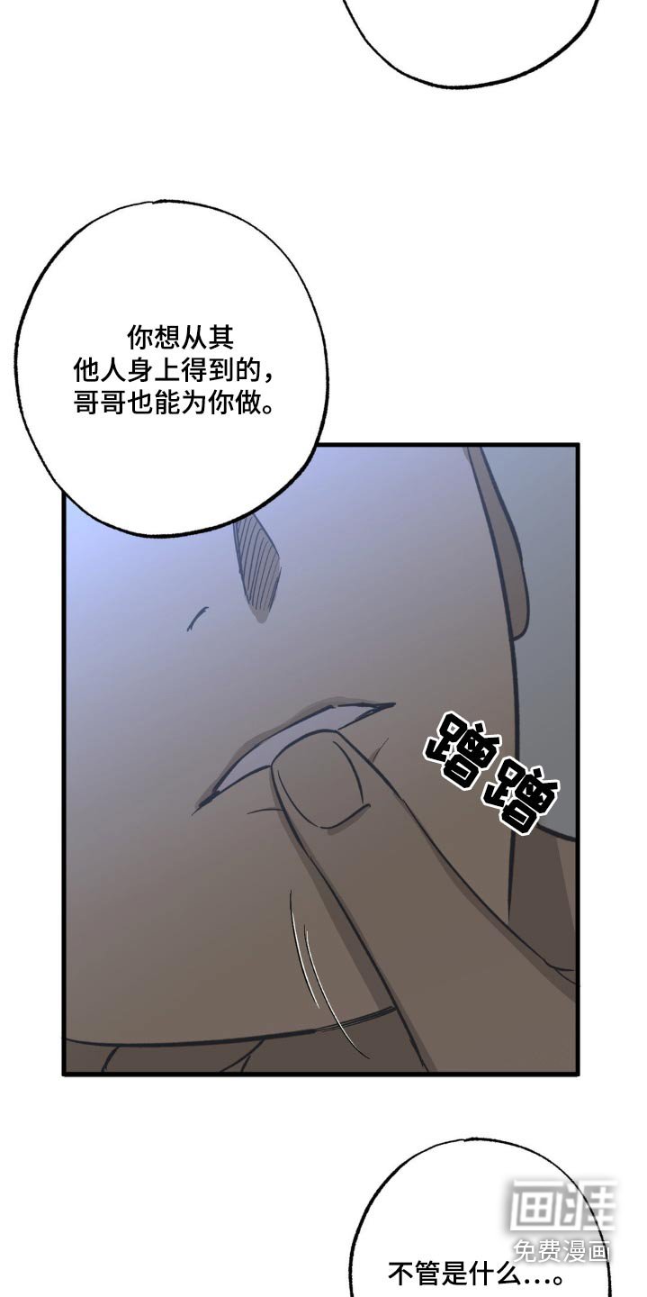 第105章：珍惜