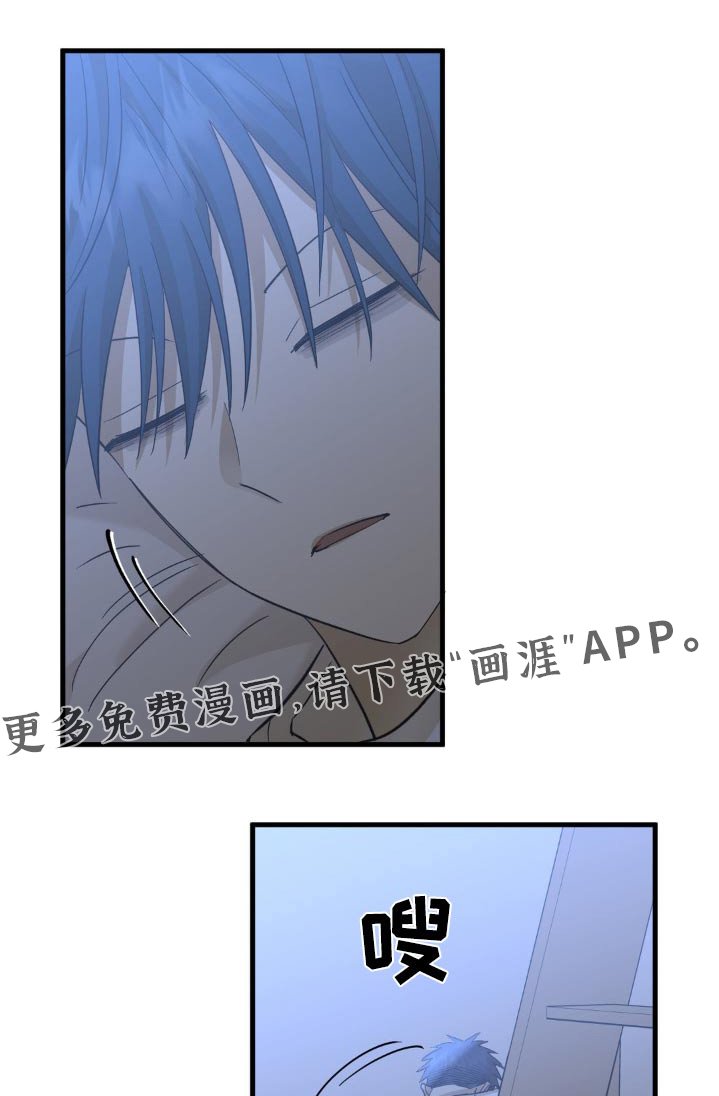 第106章：快吃把