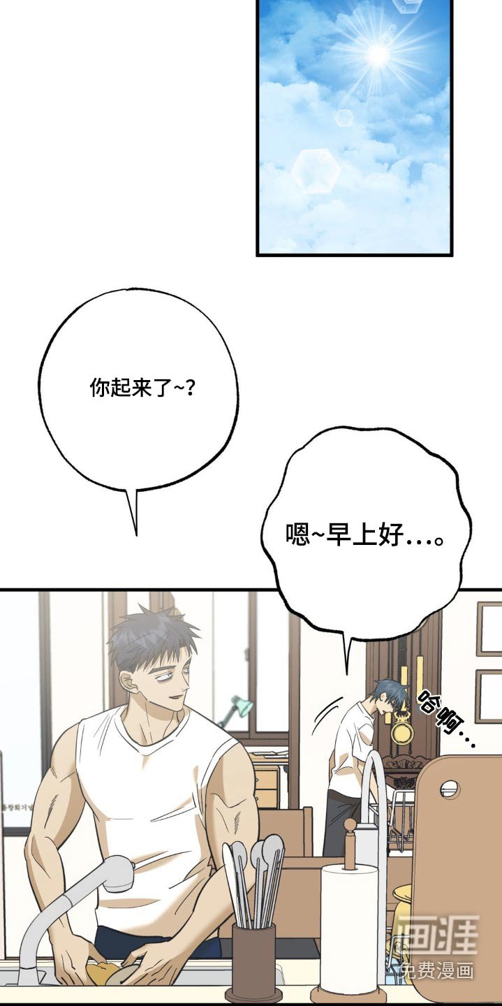 第106章：快吃把