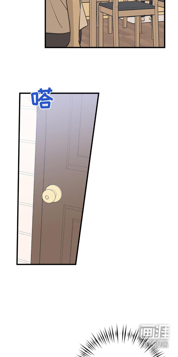 第106章：快吃把