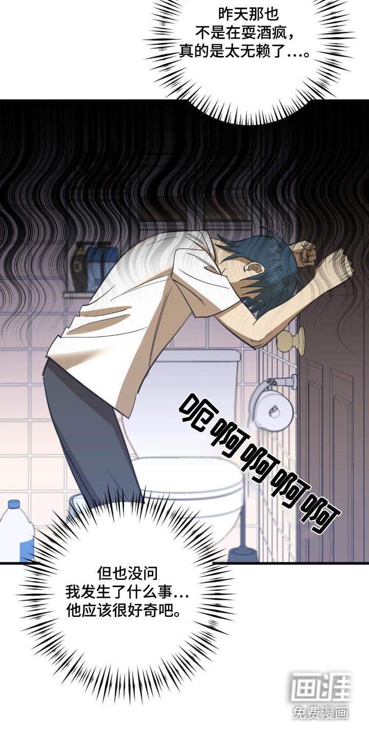 第106章：快吃把