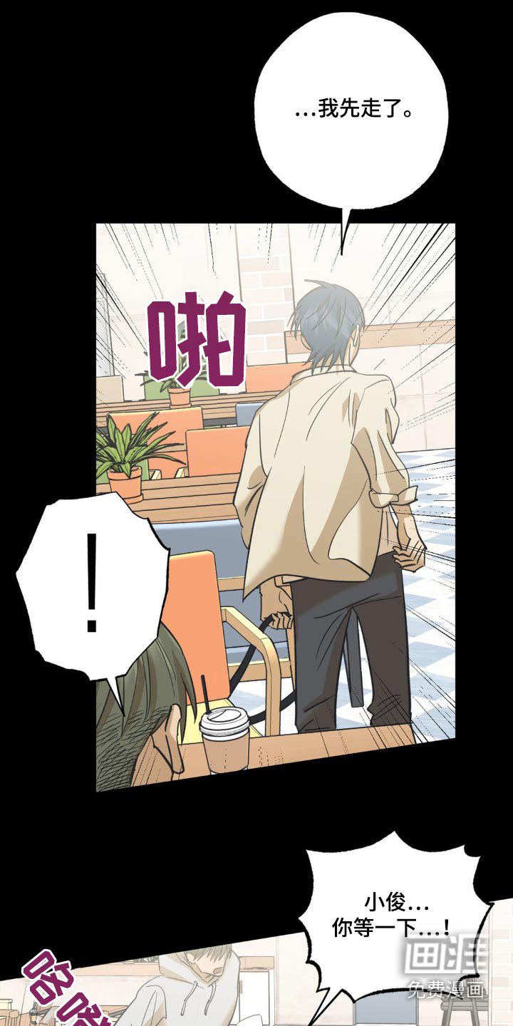 第106章：快吃把