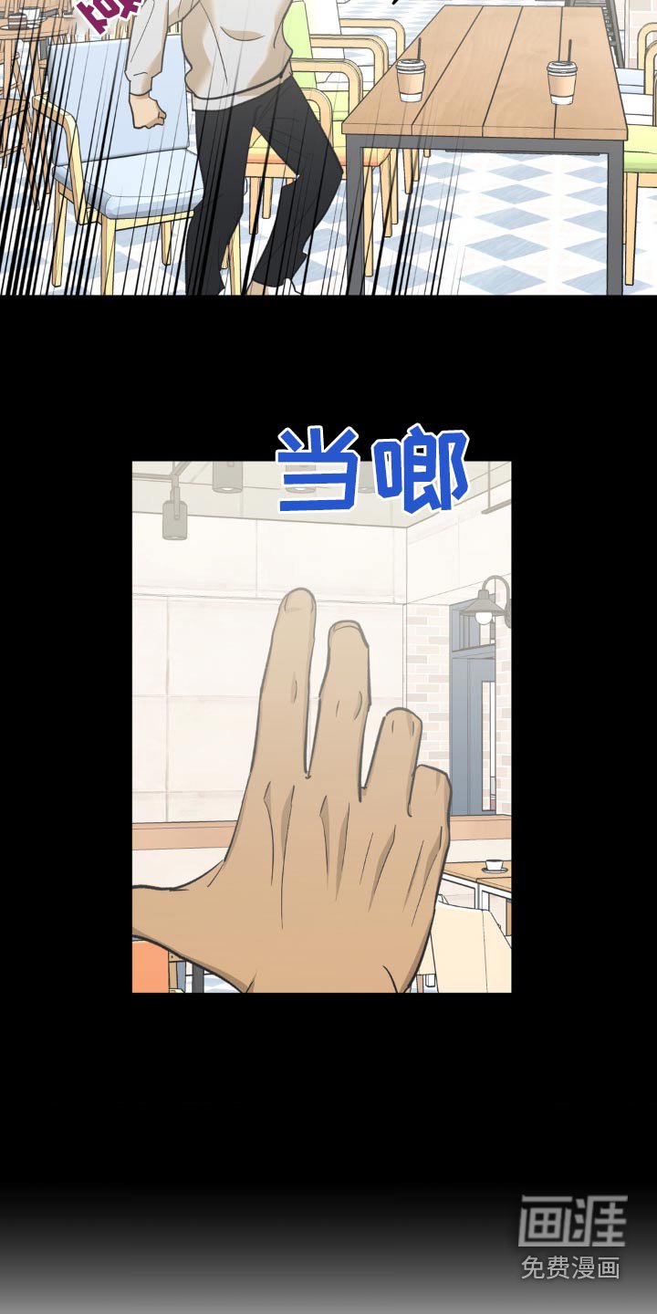 第106章：快吃把