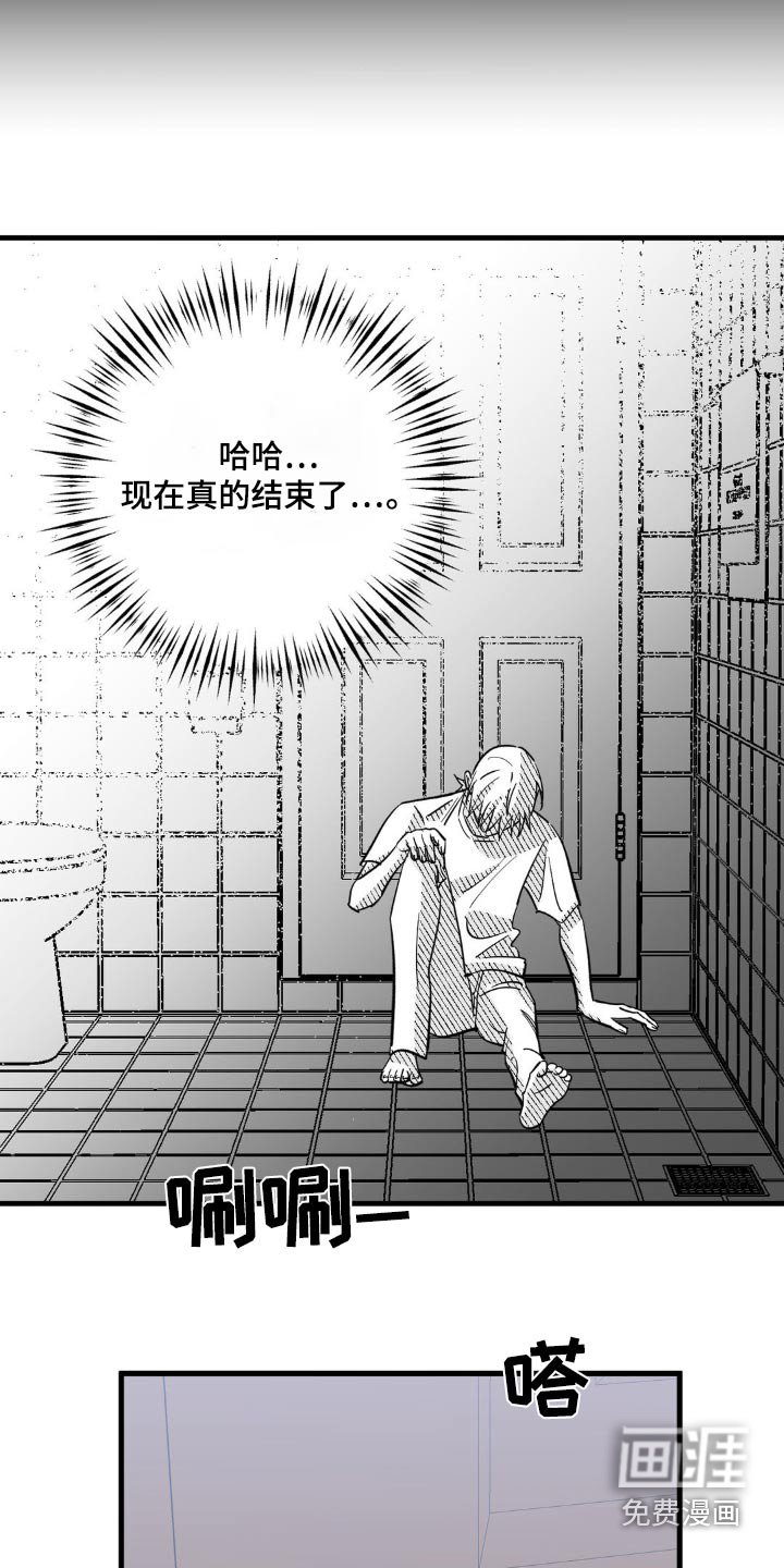 第106章：快吃把