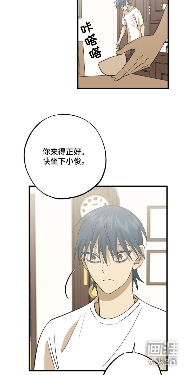 第106章：快吃把