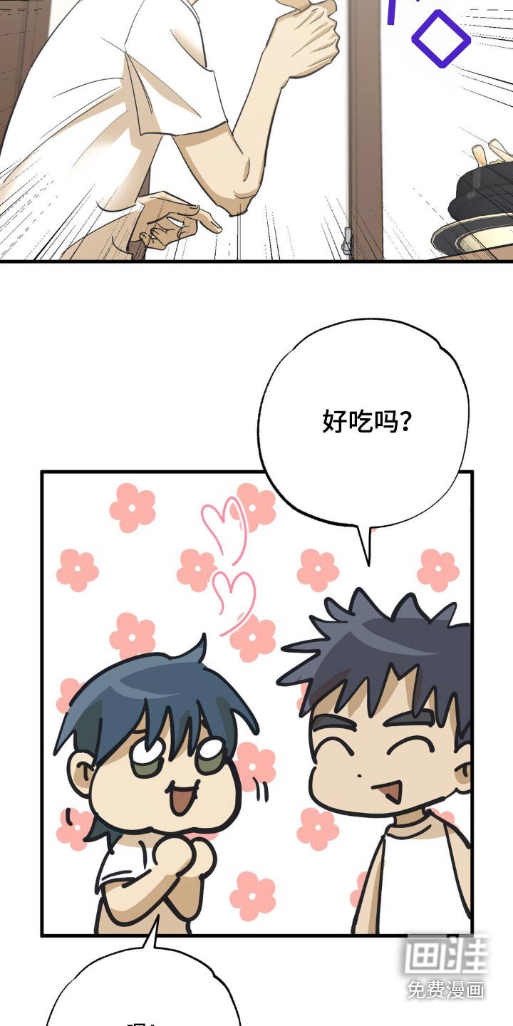 第106章：快吃把