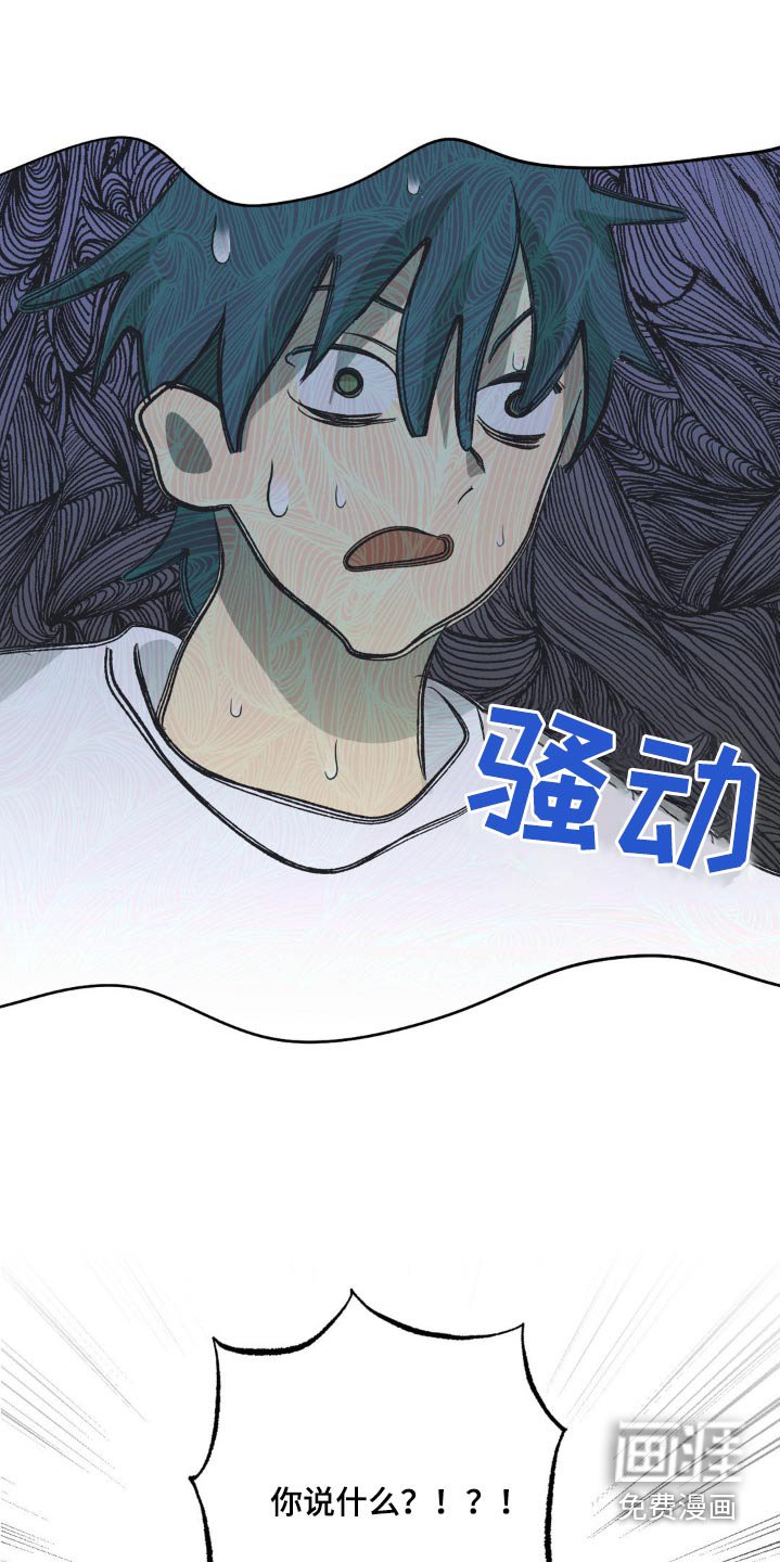 第106章：快吃把