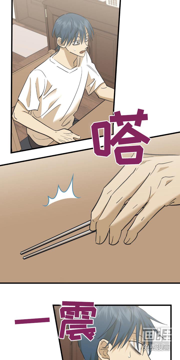 第107章：好好休息