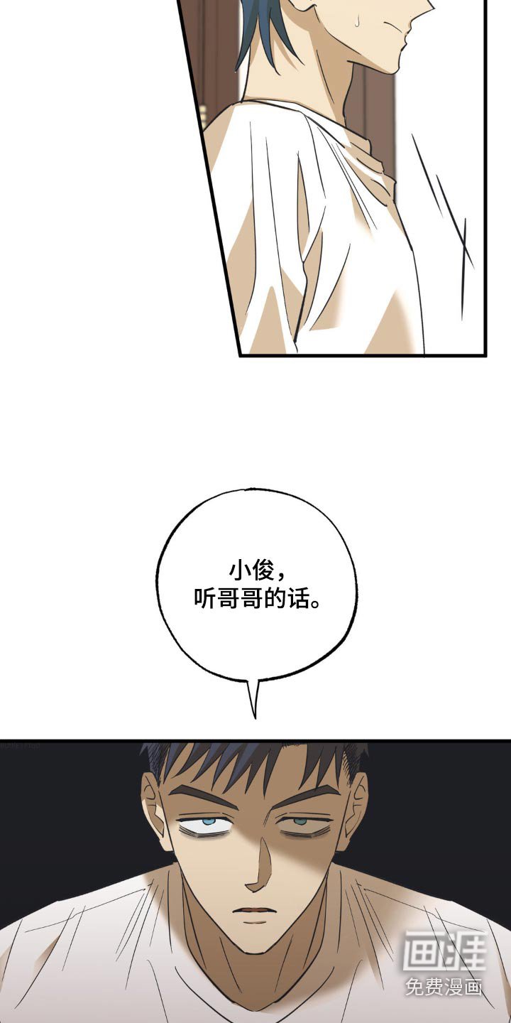 第107章：好好休息