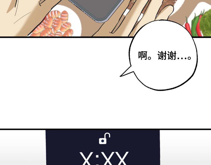 第107章：好好休息