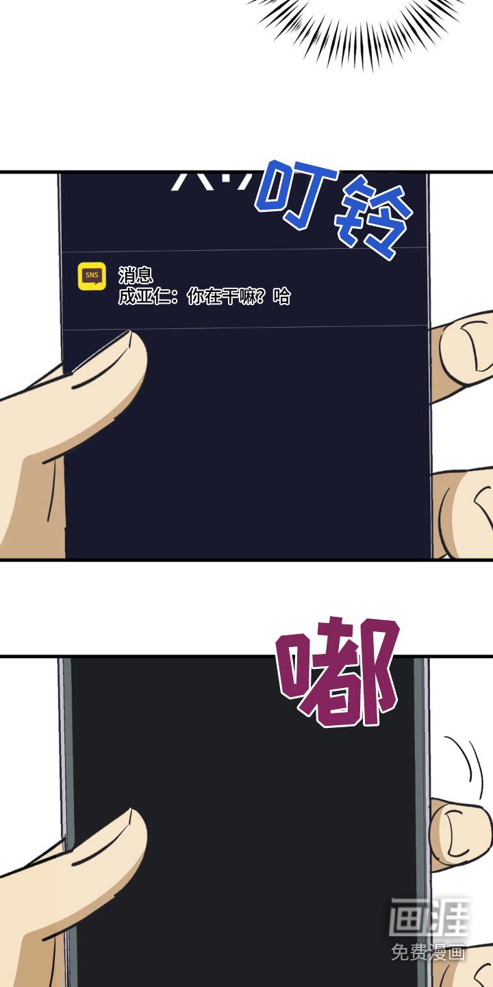 第107章：好好休息