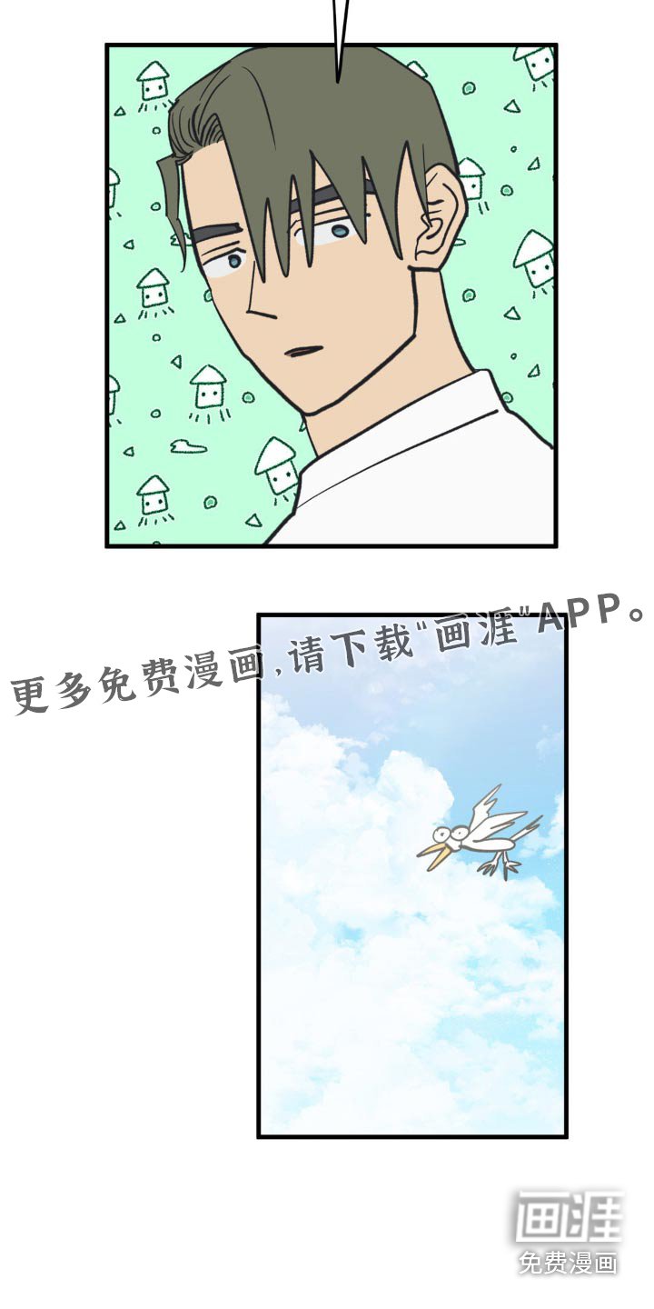 第107章：好好休息