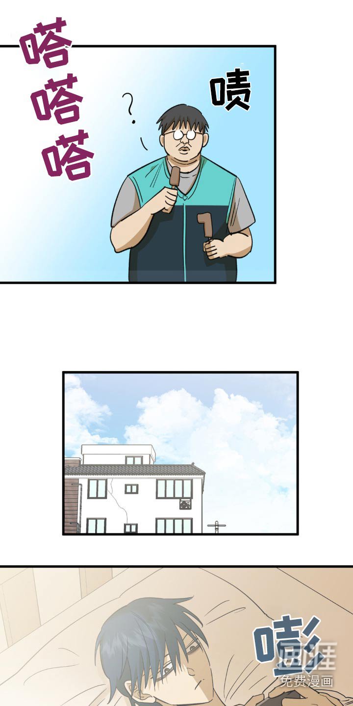 第108章：不是那意思