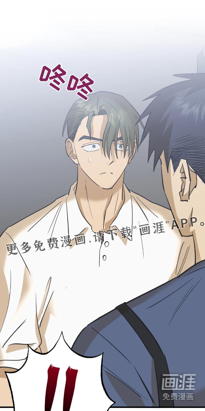 第108章：不是那意思