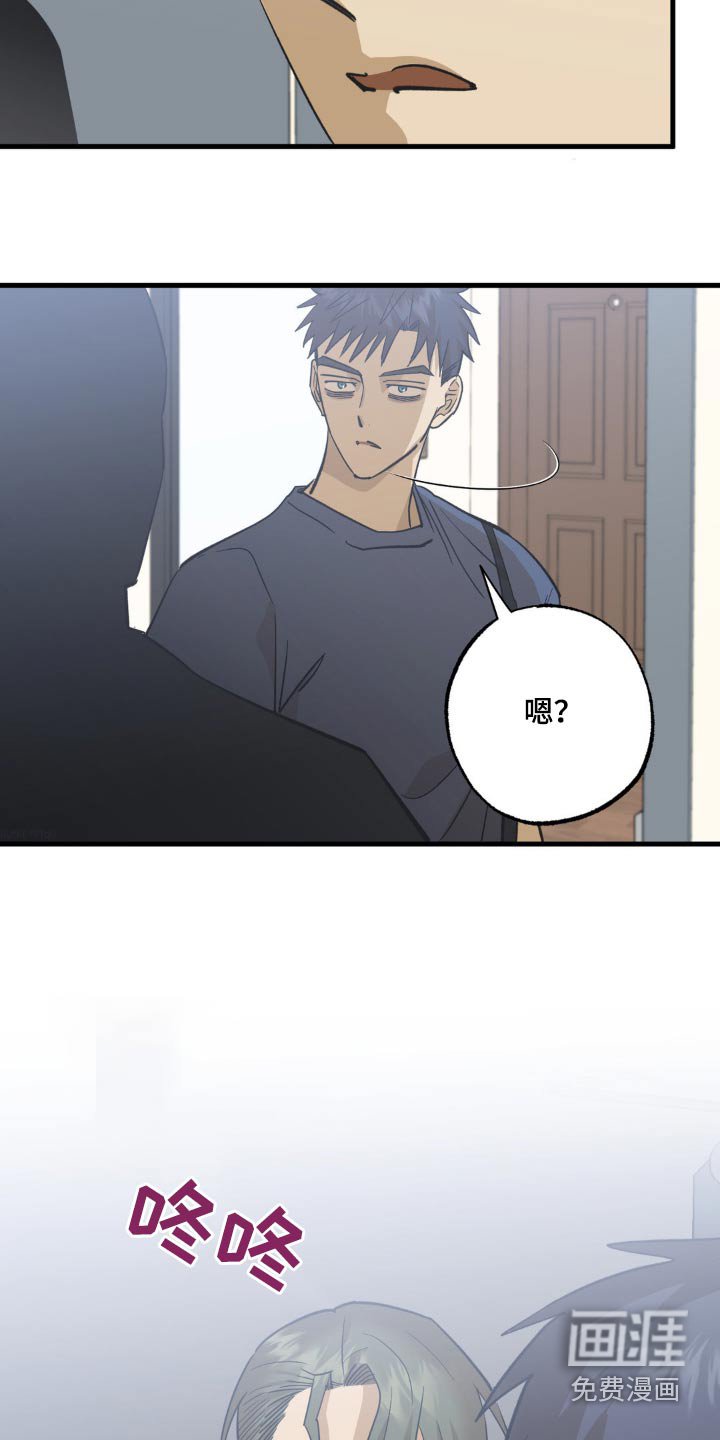 第109章：聊什么