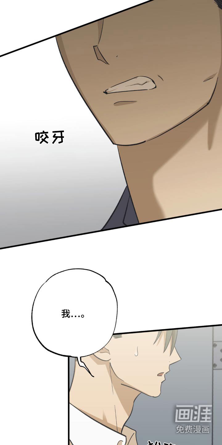 第109章：聊什么