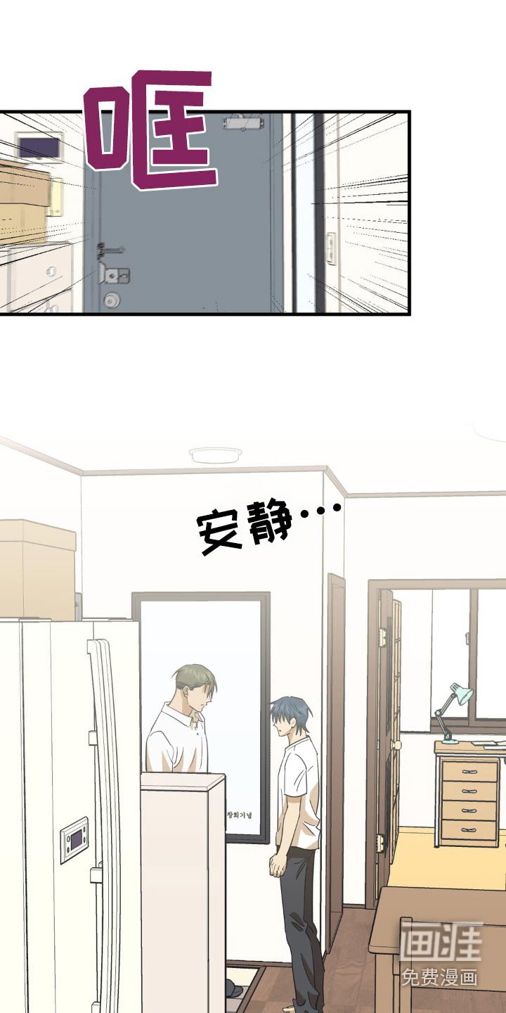 第109章：聊什么