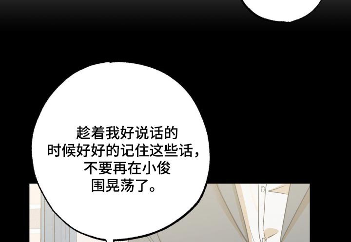 第109章：聊什么