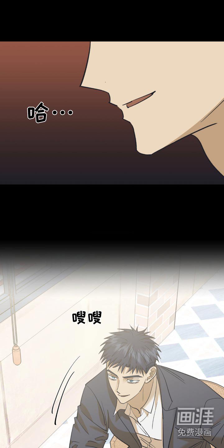 第109章：聊什么