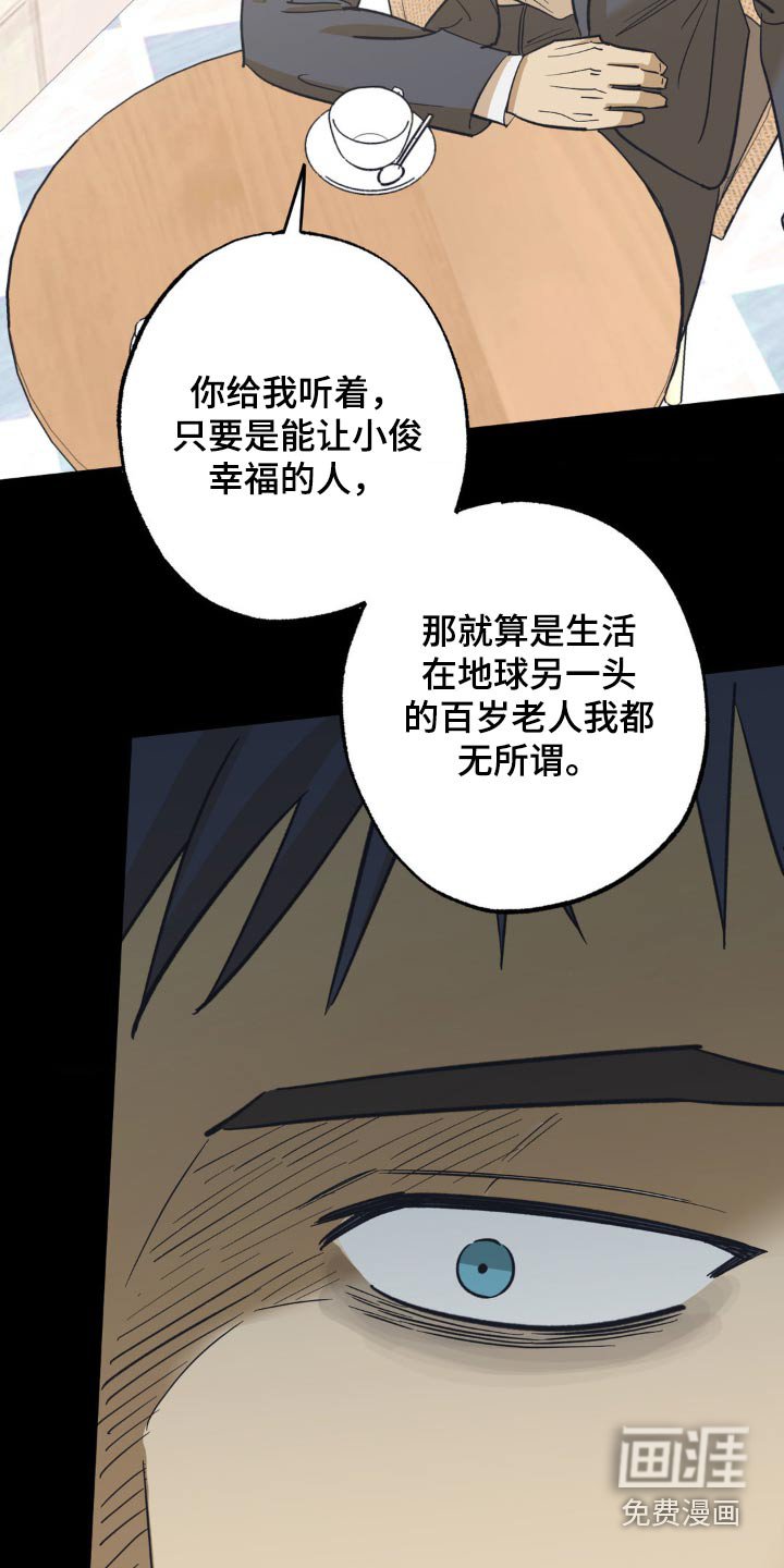 第109章：聊什么