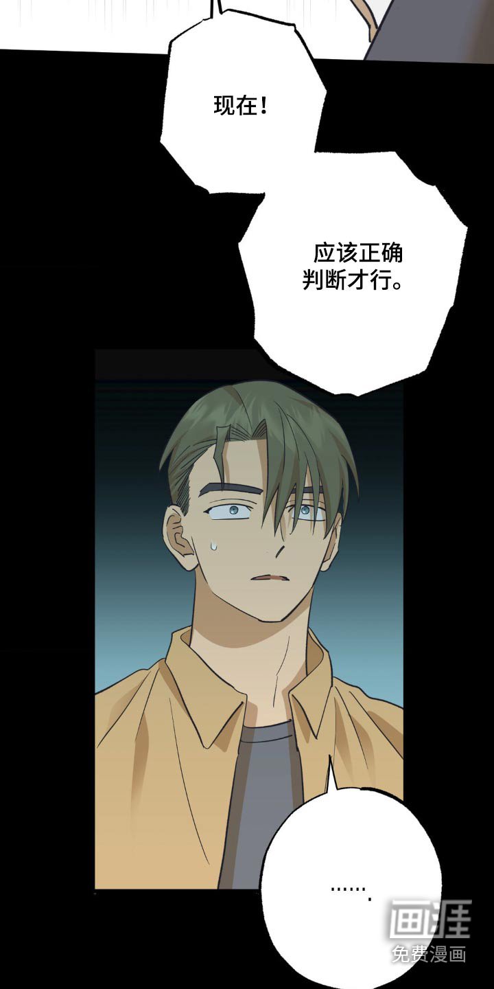第109章：聊什么