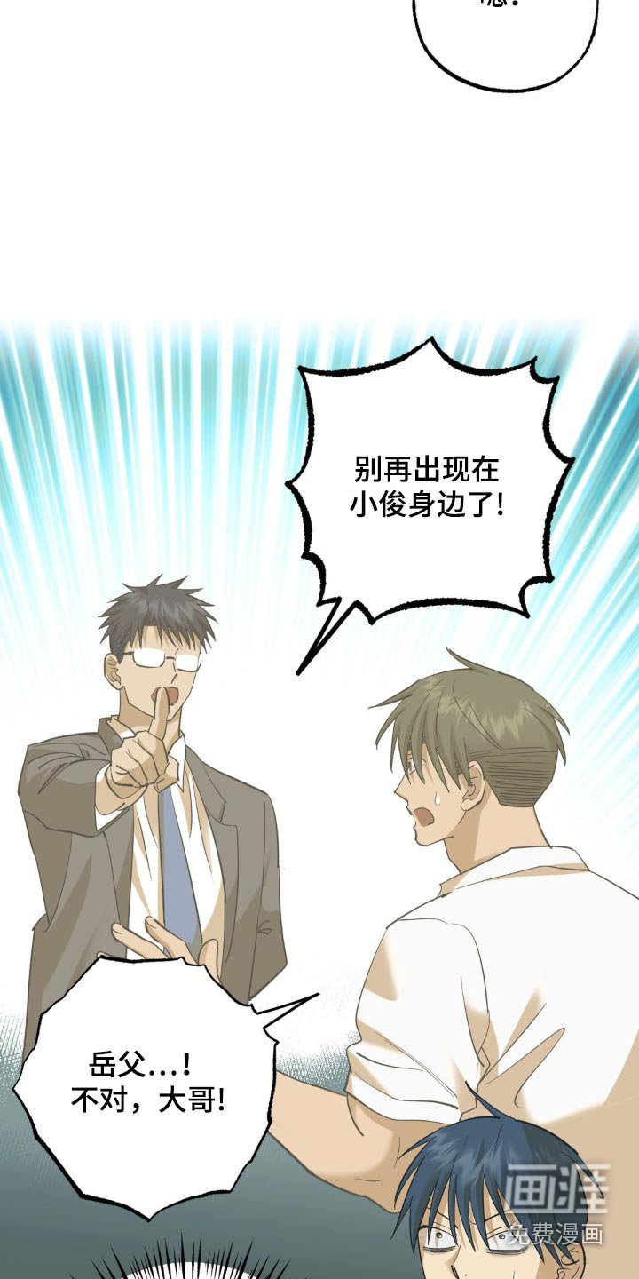 第109章：聊什么
