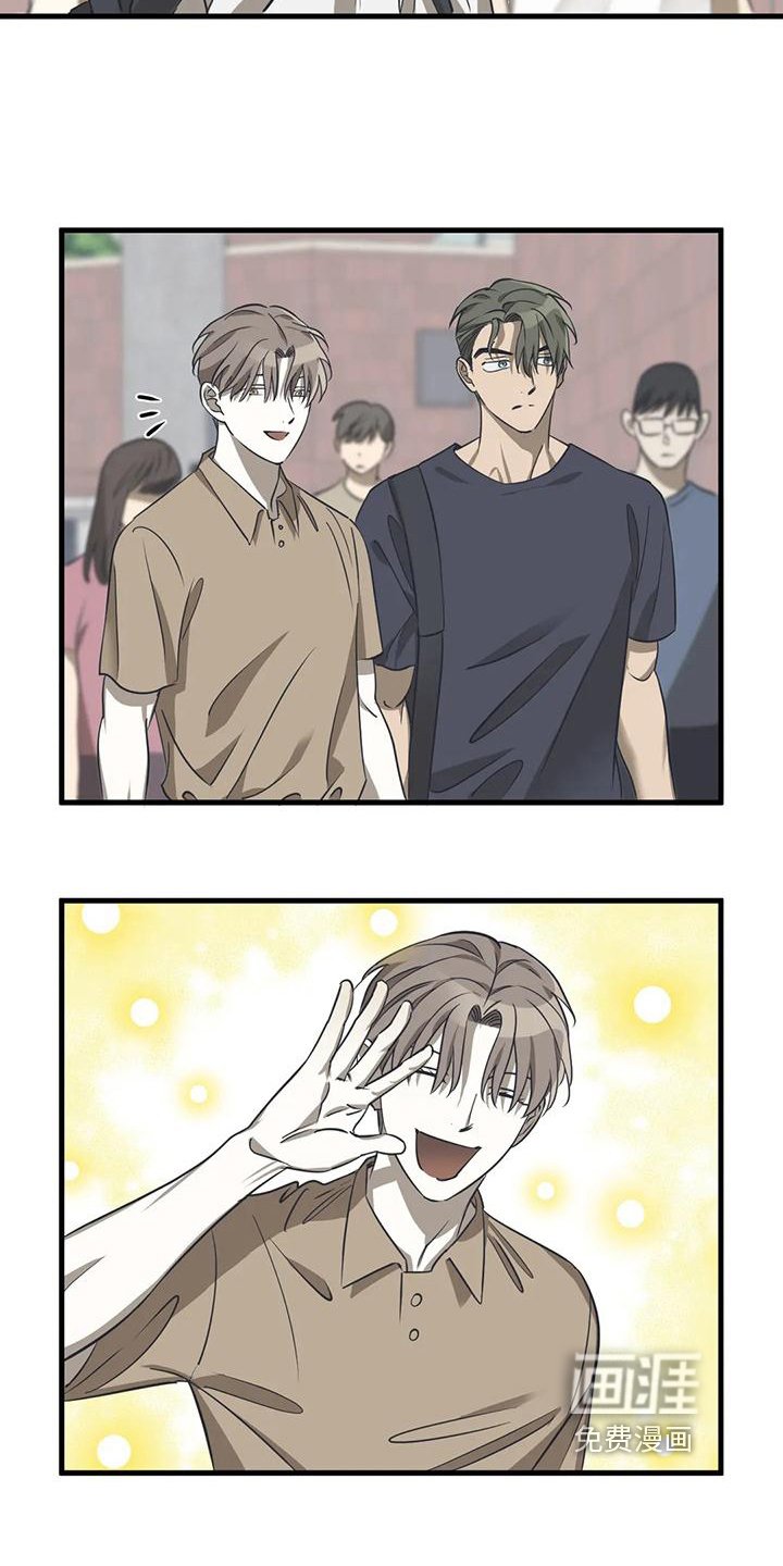 第11章：争吵