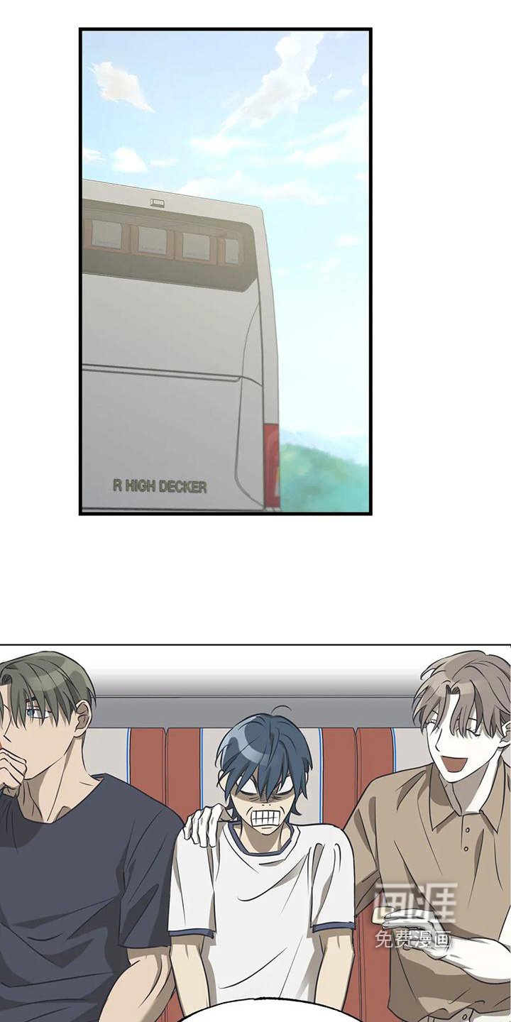 第11章：争吵