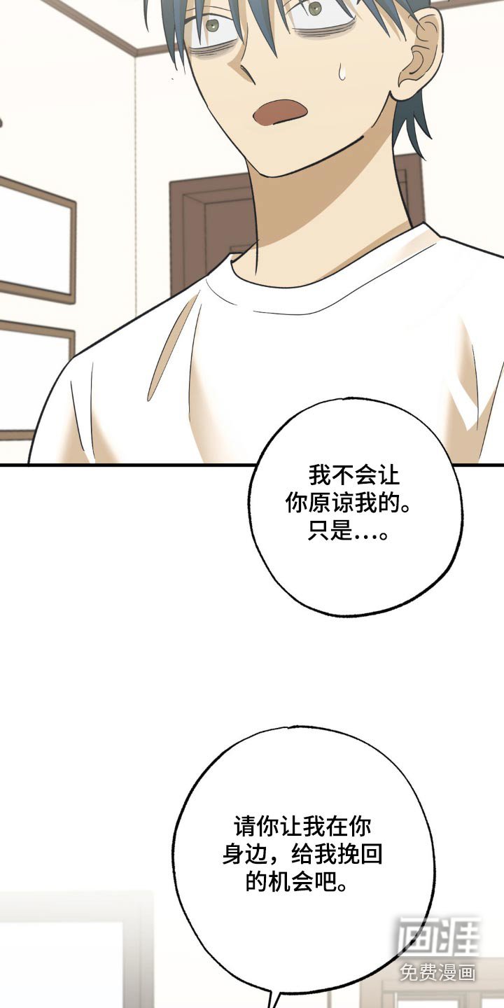 第110章：锁住