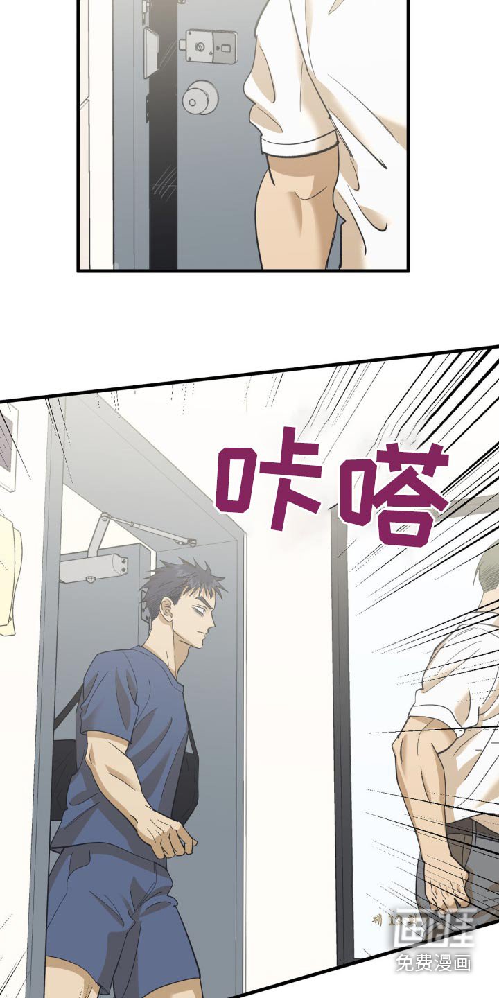 第110章：锁住
