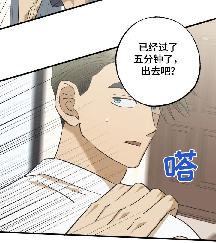 第110章：锁住