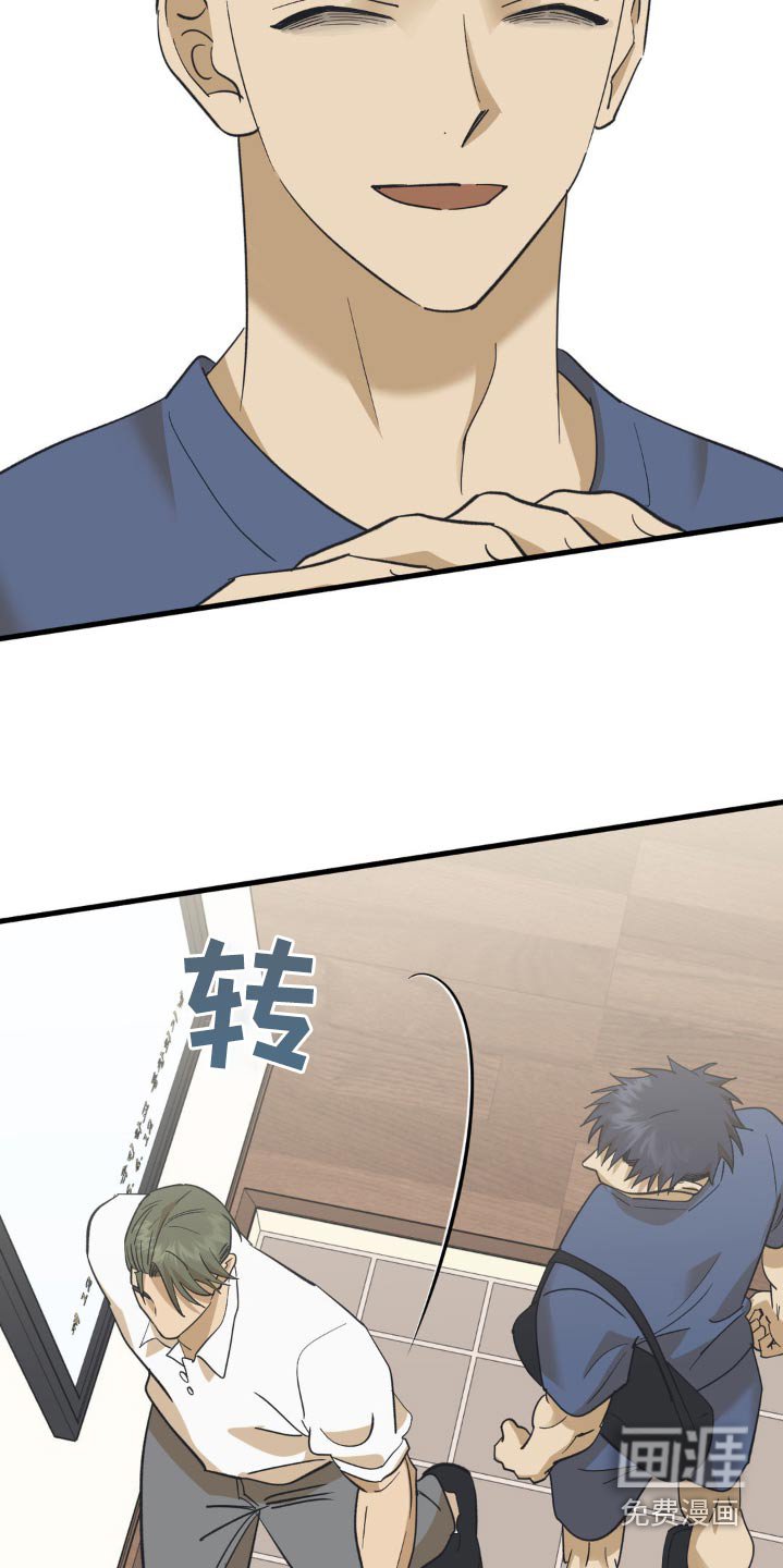 第110章：锁住
