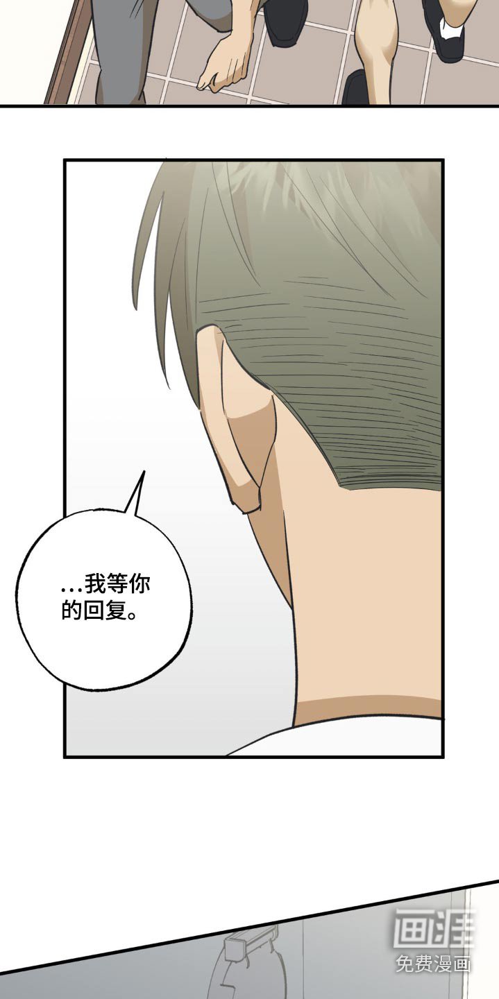 第110章：锁住