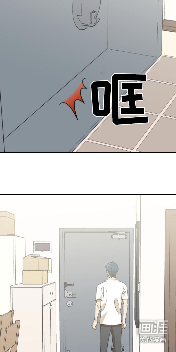 第110章：锁住