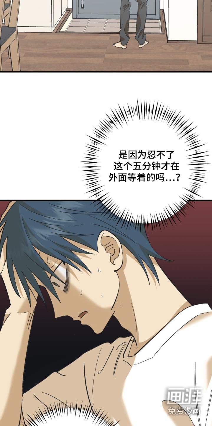 第110章：锁住