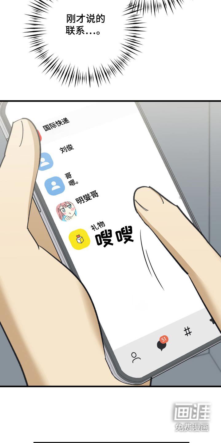 第110章：锁住
