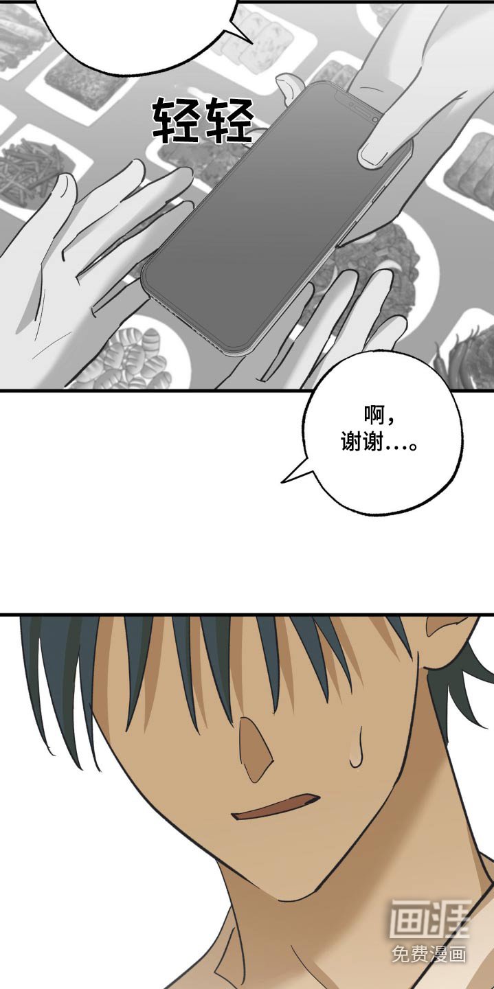 第110章：锁住