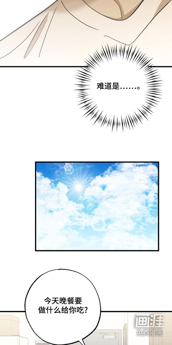 第110章：锁住