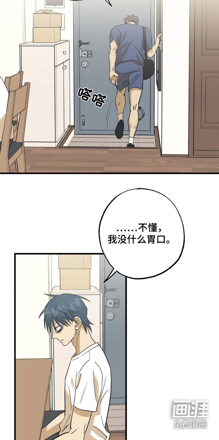 第110章：锁住