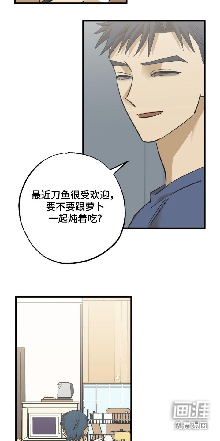 第110章：锁住